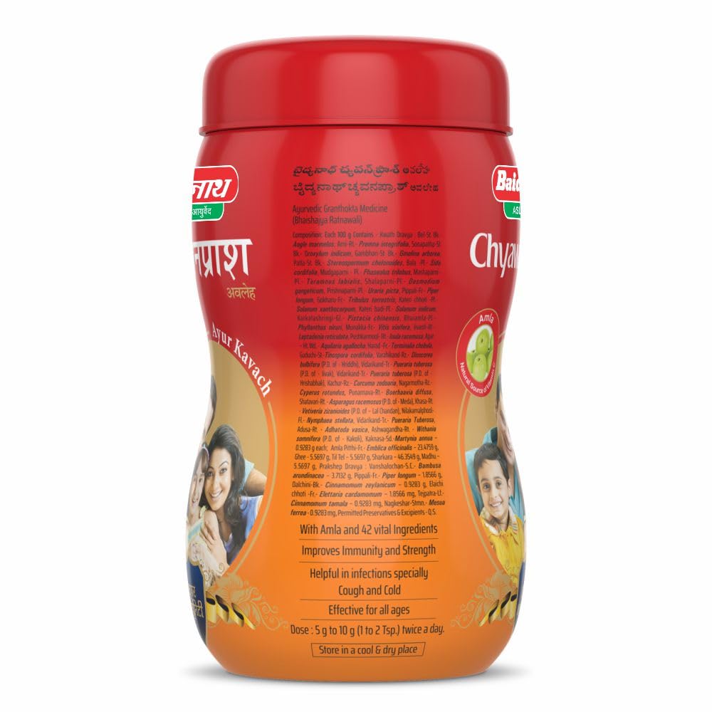 Baidyanath Chyawanprash 950G Ayurvedic Daily Health Supplement With 42+ Natural Herbs For All Age Groups