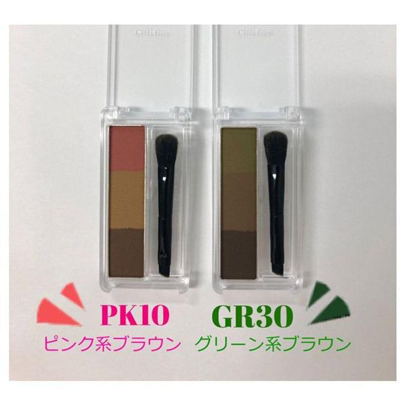 CHIFURE - Eyebrow Powder