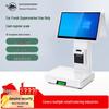 Smart Touch AI Dual Screen Retail Scale (CN Version)