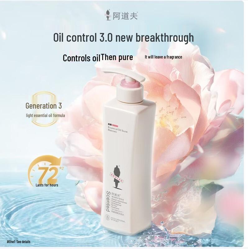 

ADOLPH Clarifying & Refreshing Essential Oil Shampoo Set