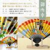 Osaka Choseido Dekorative 5 Sonne Hergestellt in Kyoto Übersee Originalset mit Papierfächerständer Fächer, (15 cm), Japan, Fächer, Souvenir, Duftsäckchen, Schachtel, (Kaiserliche