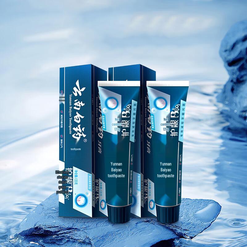 Yunnan Baiyao Active Peptide Toothpaste