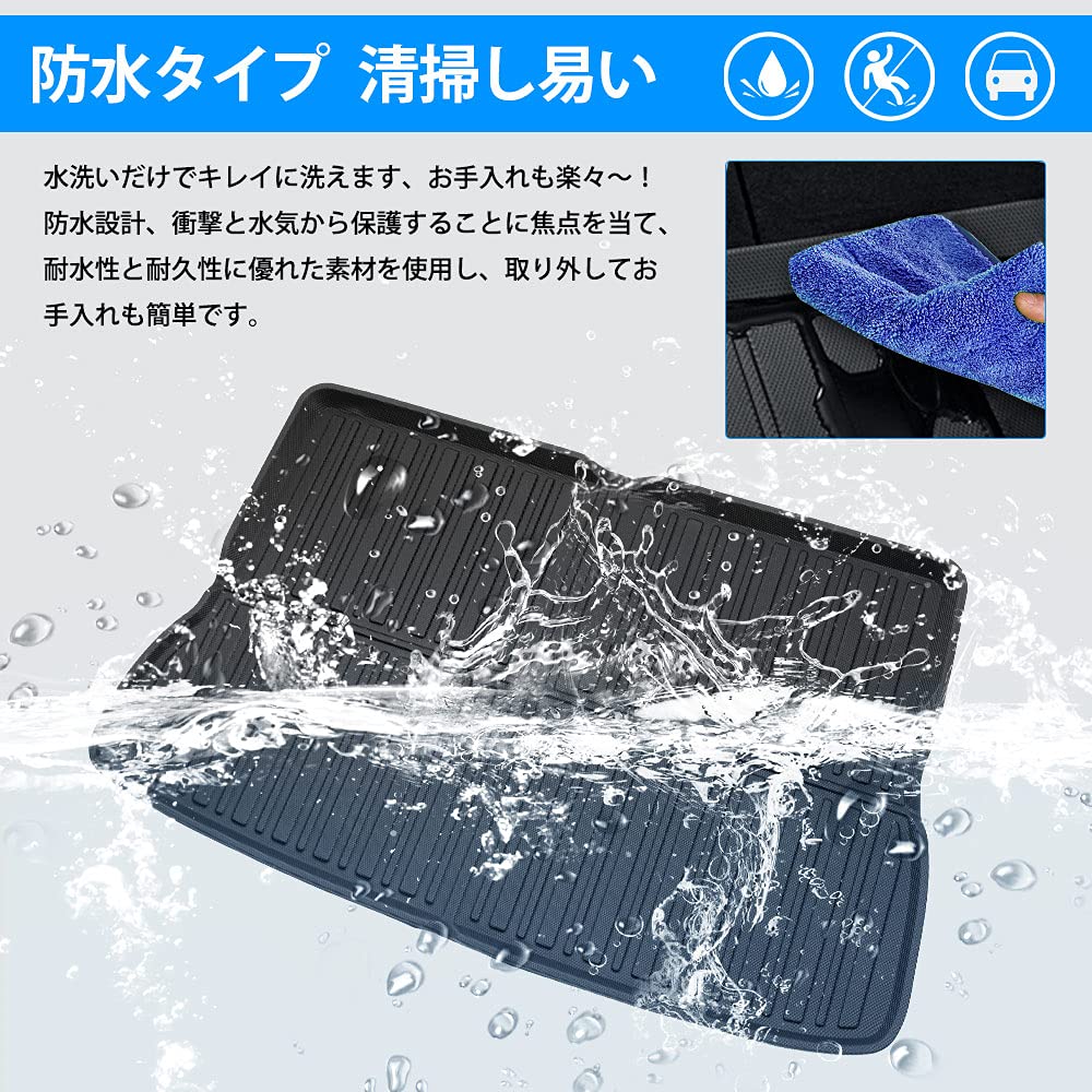 Mixsuper Toyota Rise Daihatsu Rocky 200 Serie Kofferraummatte RAIZE ROCKY Kofferraummatte 3D Kofferraumwanne TPE Material Design Wasserdicht Abriebfest