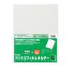 Plus Clear Holder Thin and Light Film Holder 100 Sheet Pack A4 88-114