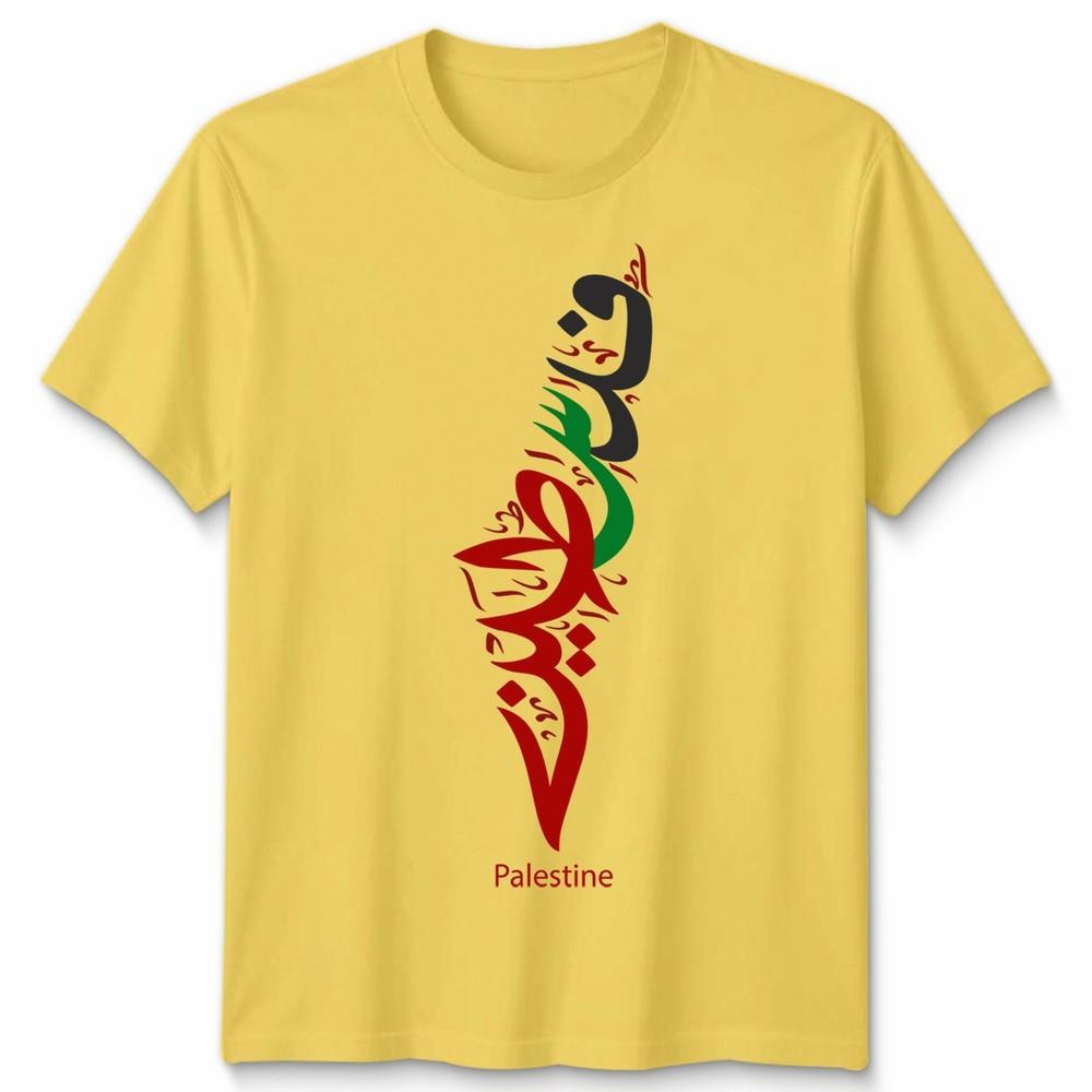 Palestine Unisex T Shirt Arabic Gaza Map Unisexs Unisexs Graphic Tee Gift