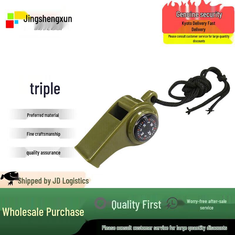 Jingshengxun 3-in-1 Outdoor Training Whistle