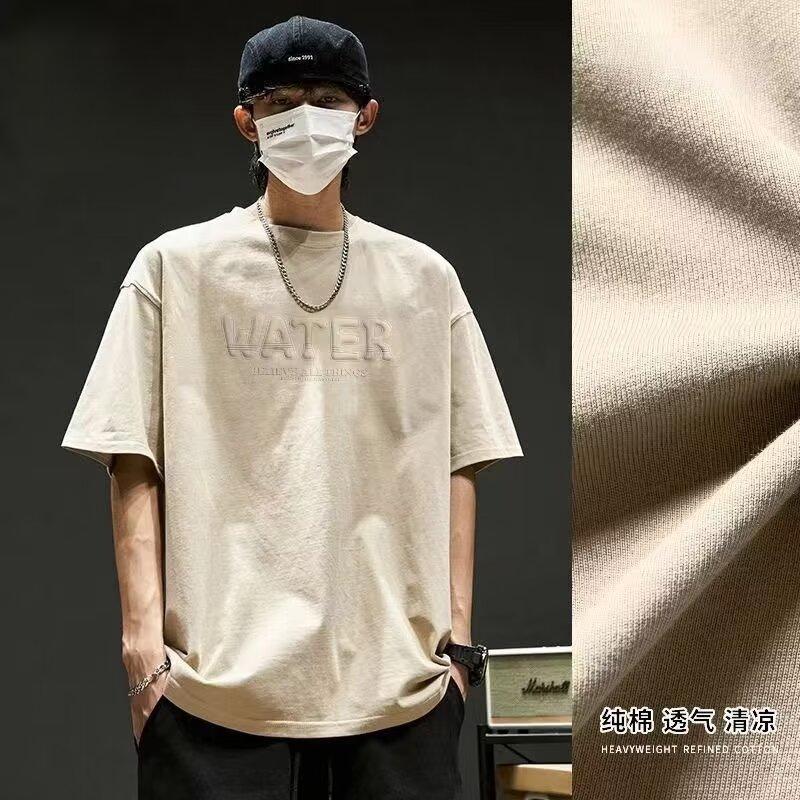 

Новая летняя футболка с короткими рукавами для мужчин, тренд в корейском стиле, простой топ с короткими рукавами, свободная повседневная брендовая футболка в гонконгском стиле 5XL абрикосовый