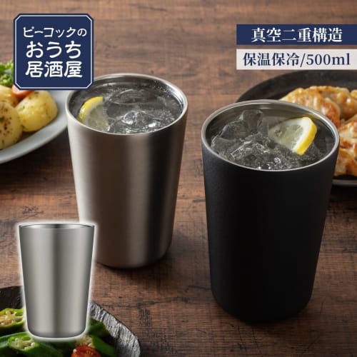 The-peacock Thermos Industry (The-peacock) Peacock Chuhai Tumbler, Home Izakaya Series, 500ml, Insulated, Stainless Steel Vacuum Insulation, Wide Mout