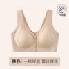 Women S Front Closure Wireless Seamless Push Up Bra For Middle Aged Women