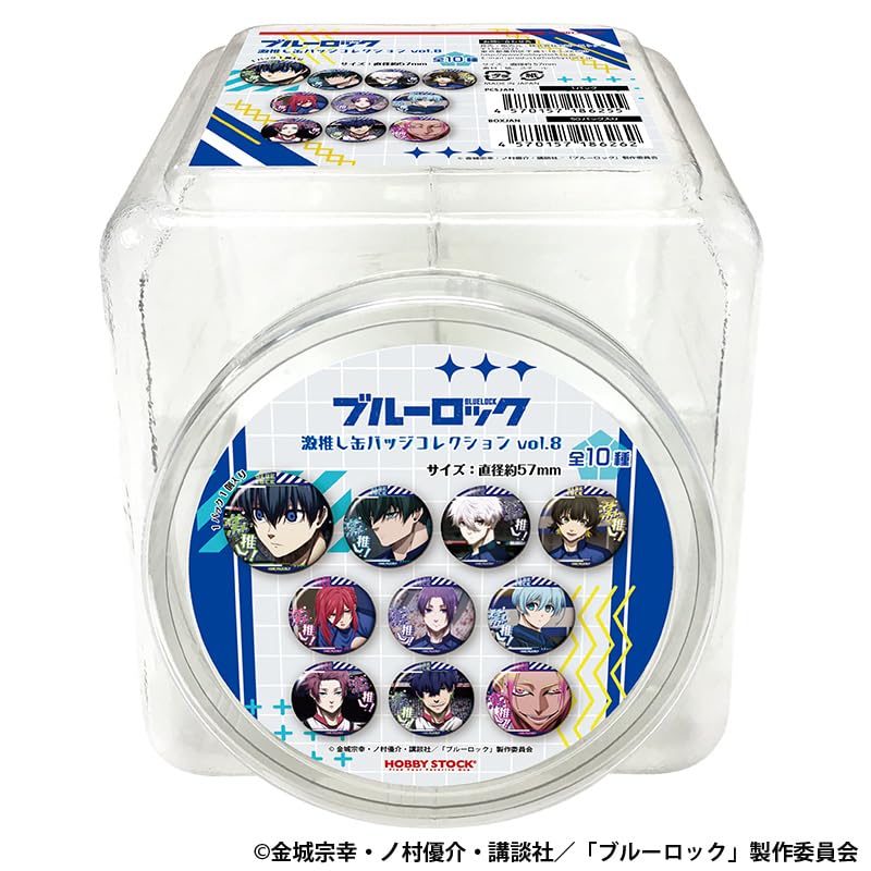 Blue Locke Gekioshi Collection de Badges Canettes vol.8 (50 badges dans 1 boîte)