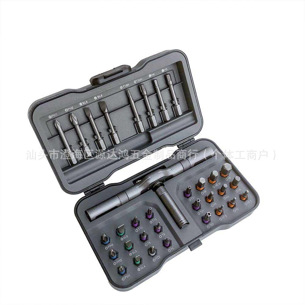 32-in-1 Multi-purpose Ratchet Screwdriver Set with S2 Steel High-Hardness Bits