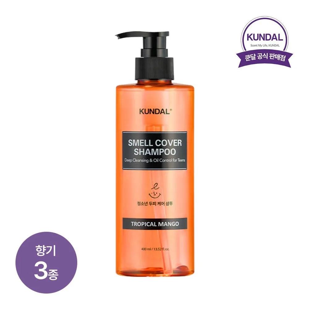 

KUNDAL All Day Smell Cover Teen Shampoo 400ml x1 (Select 1 of 3 scents) 02) Tropical Mango