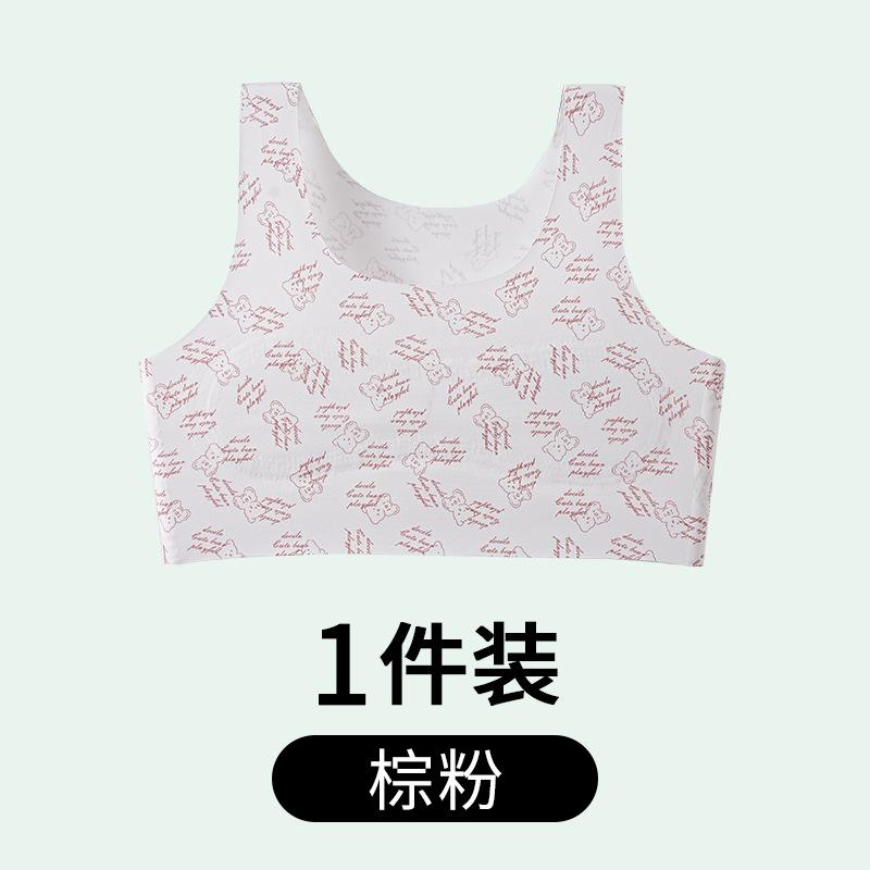 Printed vest girls development stage one-stage student sports underwear thin anti-bumping girls underwear 145/70-M
