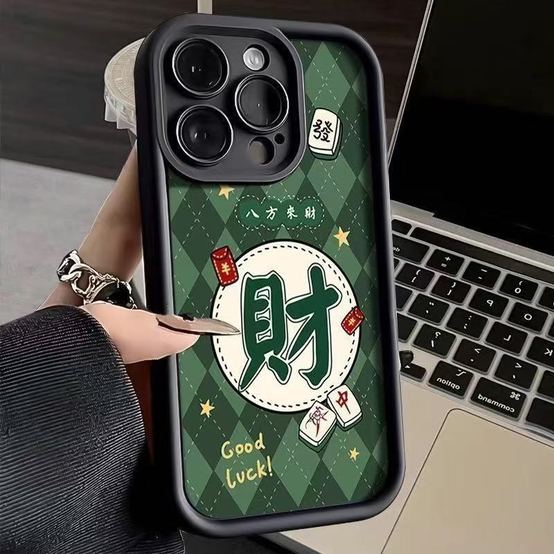 Chinese style creative fortune applies to Apple 15promax mobile phone case 12 new iPhone14plus/13/16
