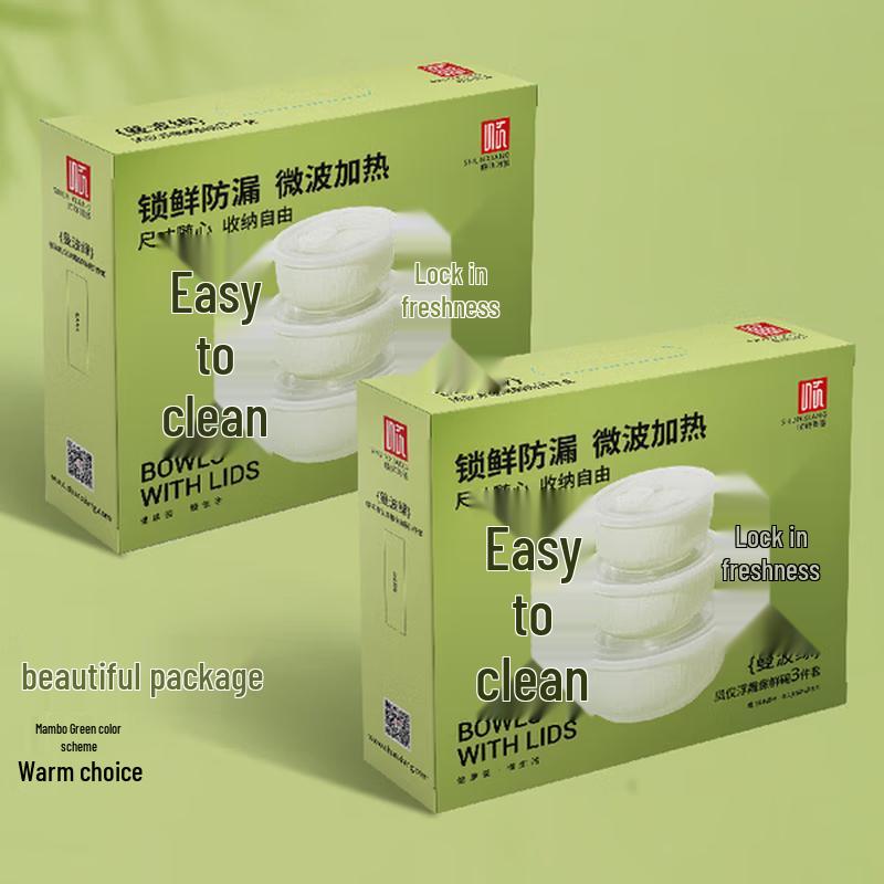 Shunxiang Fengyi Embossed Ceramic Bowl 3-Piece Set