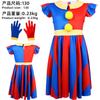 Halloween magic number circus cos Pamney clown onesie children's day stage costume