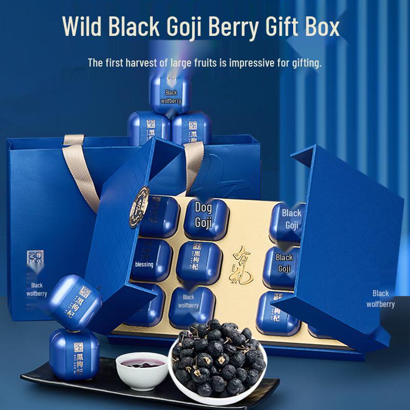 Min Nong Ren Premium Wild Goji Berry Gift Boxes