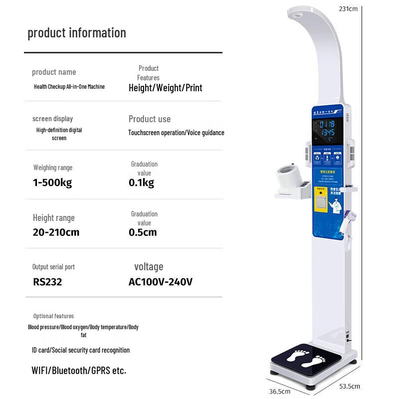 Hochoice Integrated Health Check Kiosk (CN version)