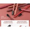 DEROL - Inspiration Muse Velvet Matte Lip Liner - 5-8