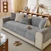 Retro High-End Sofa Cushion  New Autumn And Winter Milk Fleece Seat Cushion Fixed Non-Slip Sofa Cover Cover Cloth