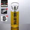 Shangqi 1000ml Tea Infuser Glass Bottle with Sleeve