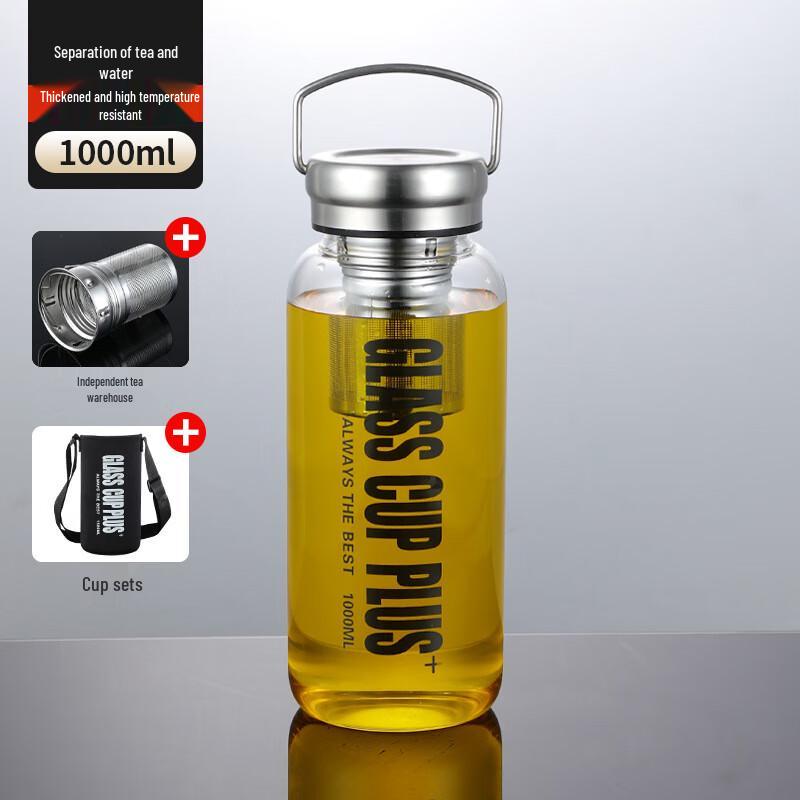 Shangqi 1000ml Tea Infuser Glass Bottle with Sleeve