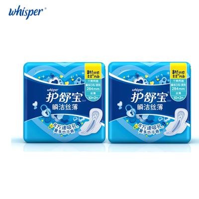 2 balení Lady Soft Mesh Menstruační vložky Ultra tenké hygienické vložky s křídly Day Heavy Flow 284 mm 12 vložek/bal.