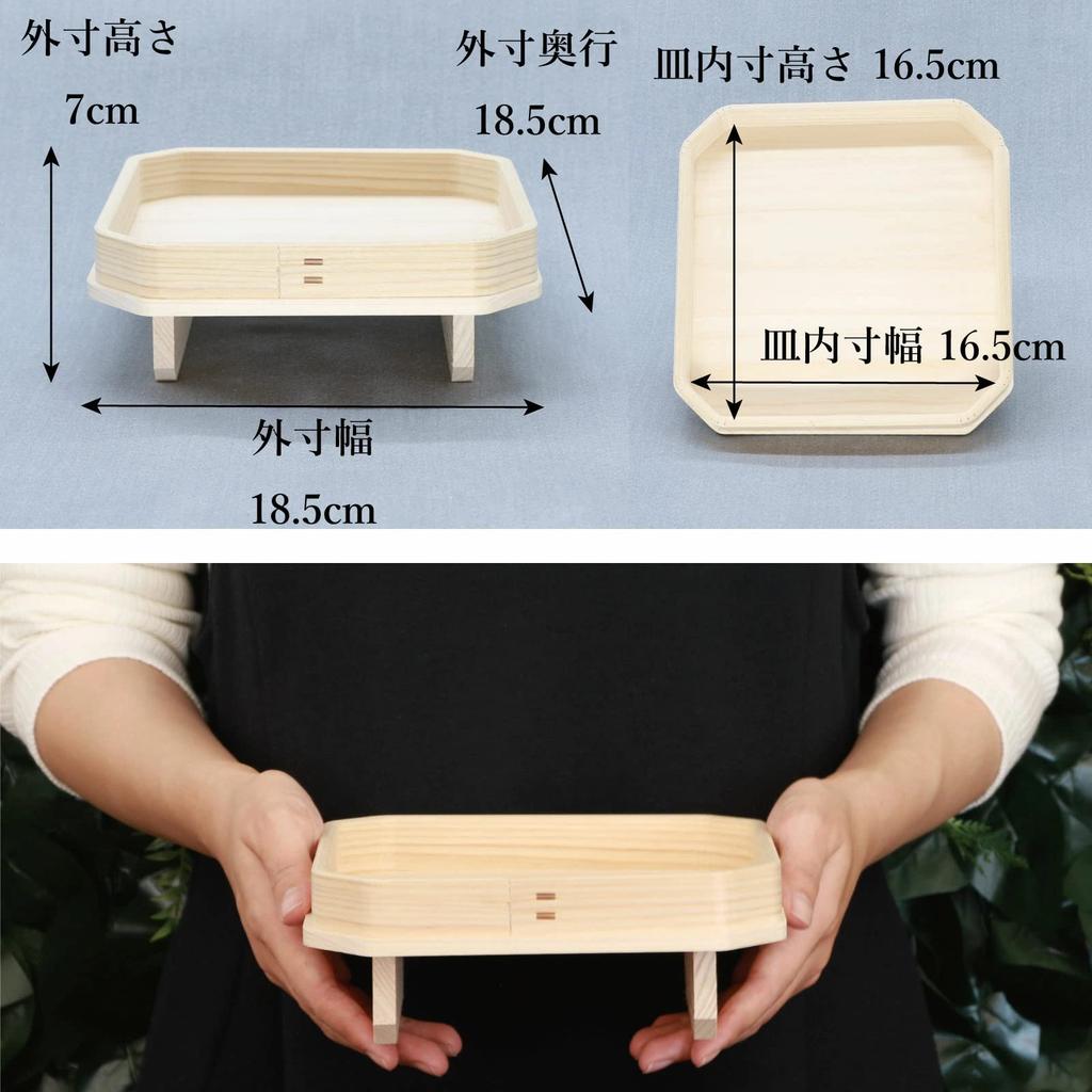 Kamidana no Sato Two-legged Sanpo 6-inch Natural Small