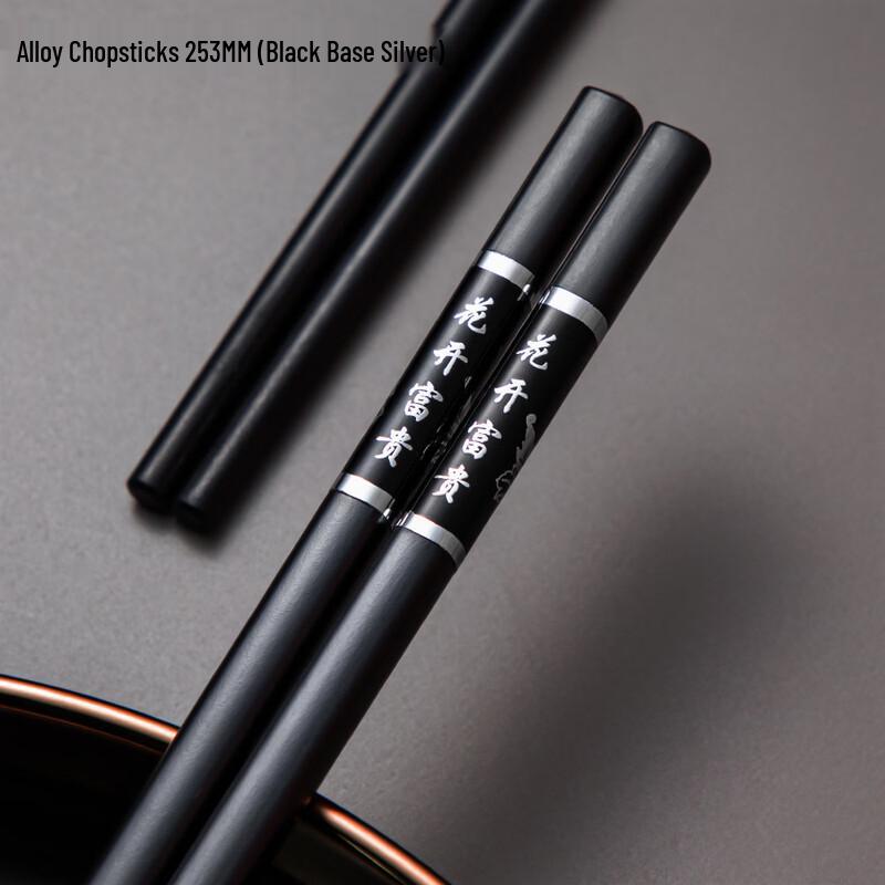 Kemando Non-slip Alloy Chopsticks Set