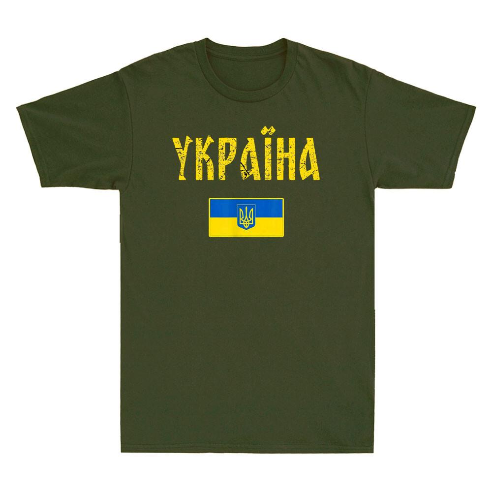 Stand With Ukraine Shirt Ukraine Tee Ukrainian Flag Vintage Unisex TShirt