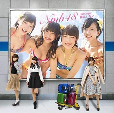 CD NMB48 - Ich bin nicht (Standardausgabe Typ-C) (w YRCS90130 LAUGH OUT LOUD 2016 Japan ObiJapanischer Pop/Rock Gebraucht