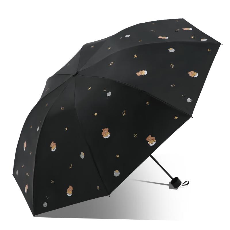 Tiangtang 3-Fold UV Protection Rain Umbrella