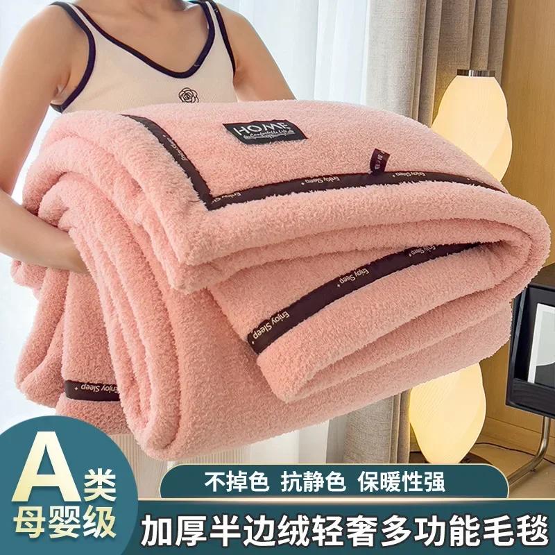 

Solid Color Fluffy Throw Blanket, Adults Children Autumn Winter Warm Bed Blanket Letter Design Multifunctional Fashion Blankets 100x150cm 1pcs