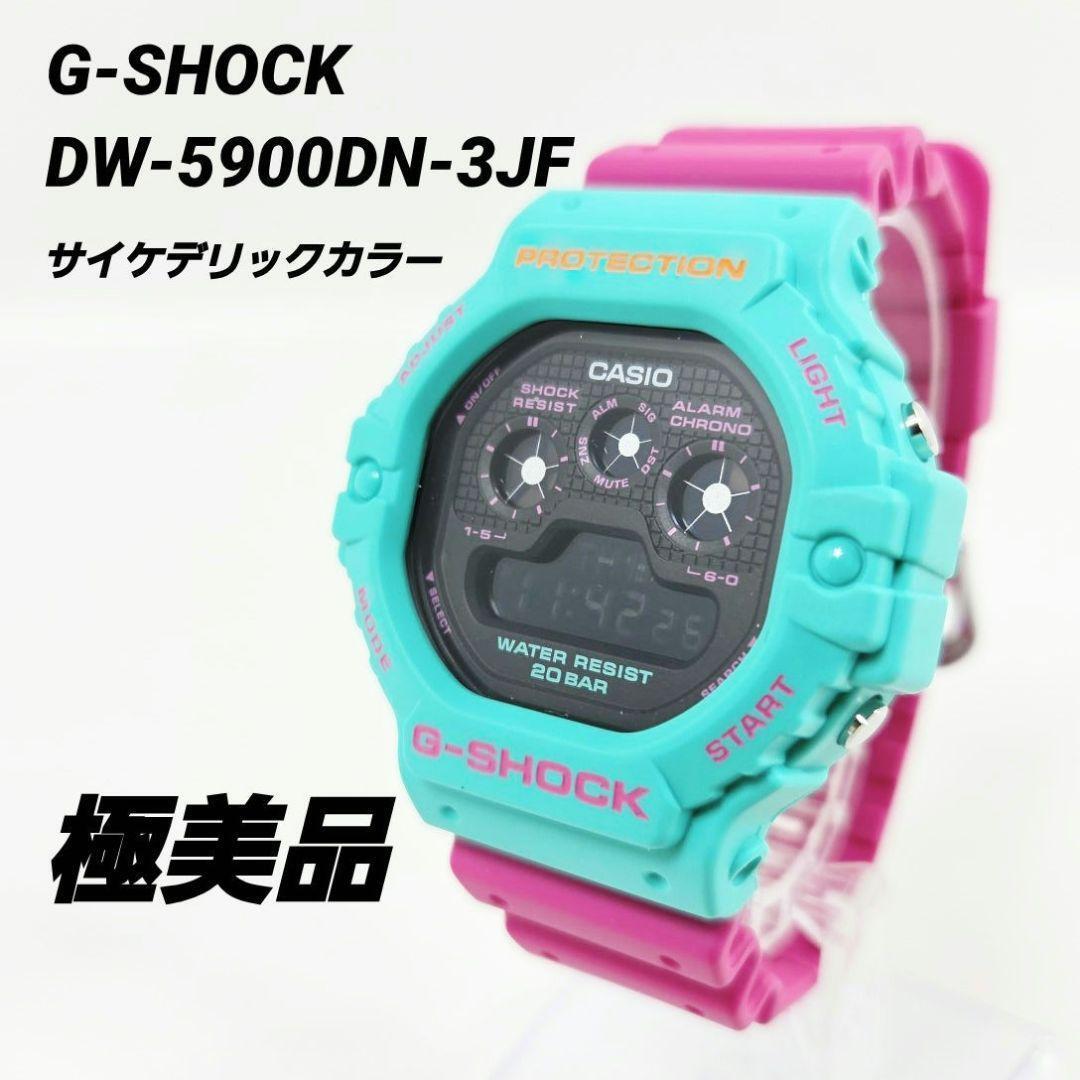 Б/у CASIO G-SHOCK DW-5900DN-3JF Психоделические цвета Психоделические Мультицвета Мультицвета