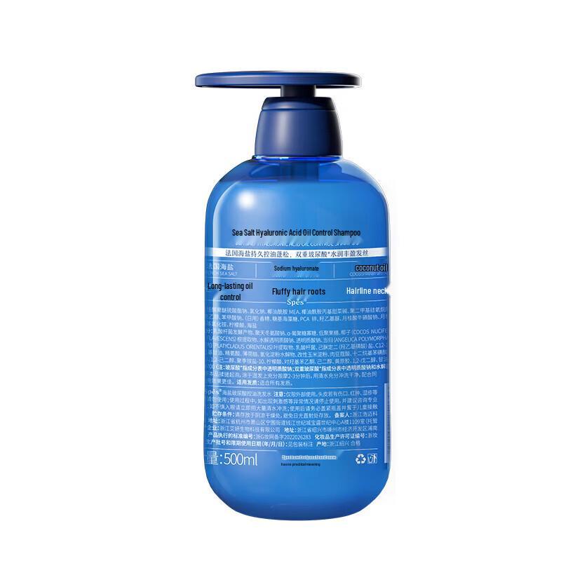 Spes Sea Salt Hyaluronic Acid Oil Control Shampoo