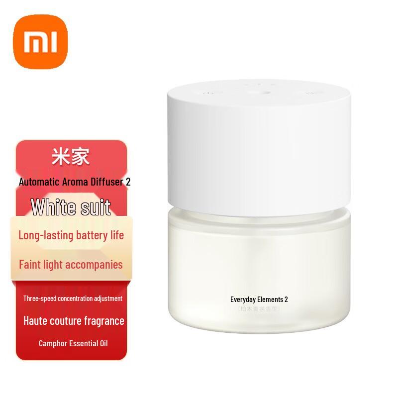 Xiaomi Automatic Aroma Diffuser 2