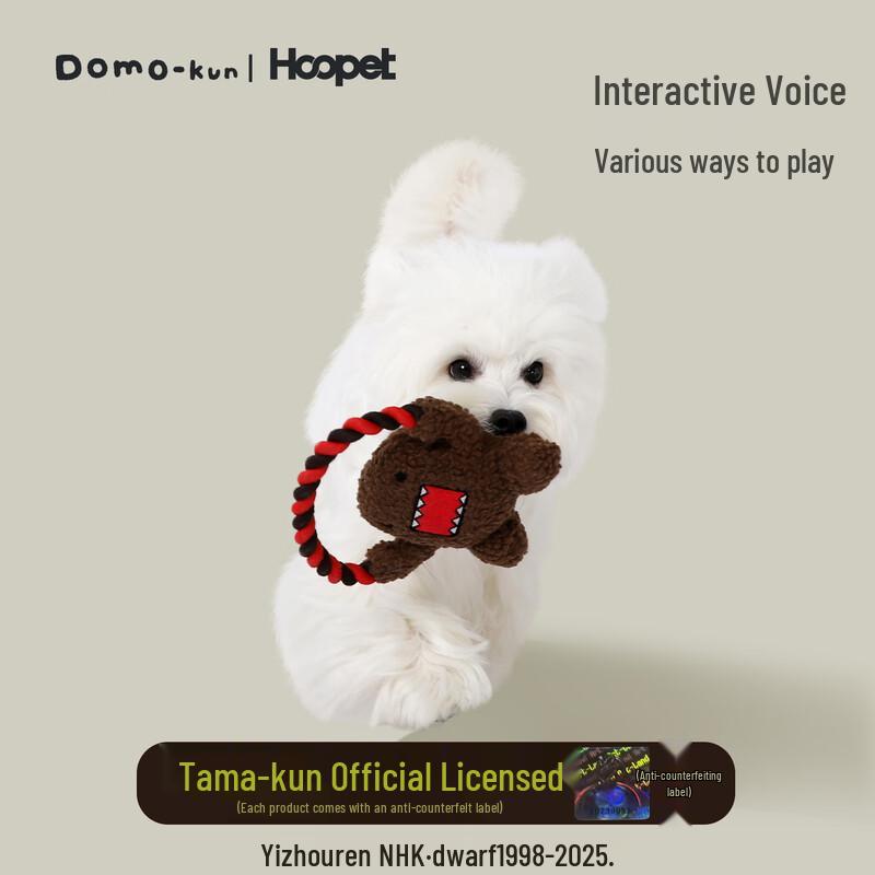Hoopet Domo-kun Squeaky Interactive Tug Rope Dog Toy
