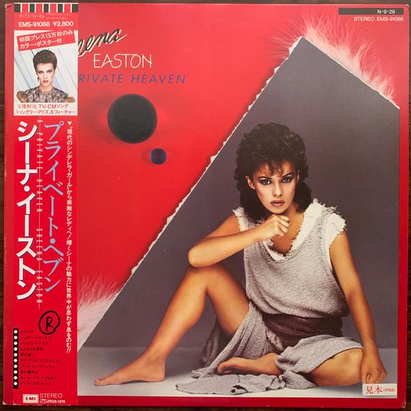 

LP Record SHEENA EASTON A Private Heaven EMS91088PROMO EMI 1984 Japan Obi Pop Used