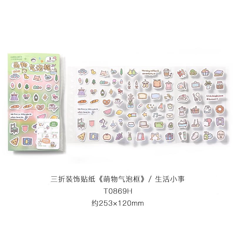 1PC Cute Bubble Frame Series Die Cut Decorative Stationery Stickers Creative Handbook DIY Handmade Scrapbook Aesthetic Supplies