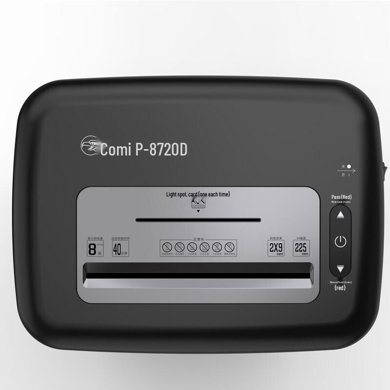 Comet P-8720D Commercial Micro-Cut Shredder