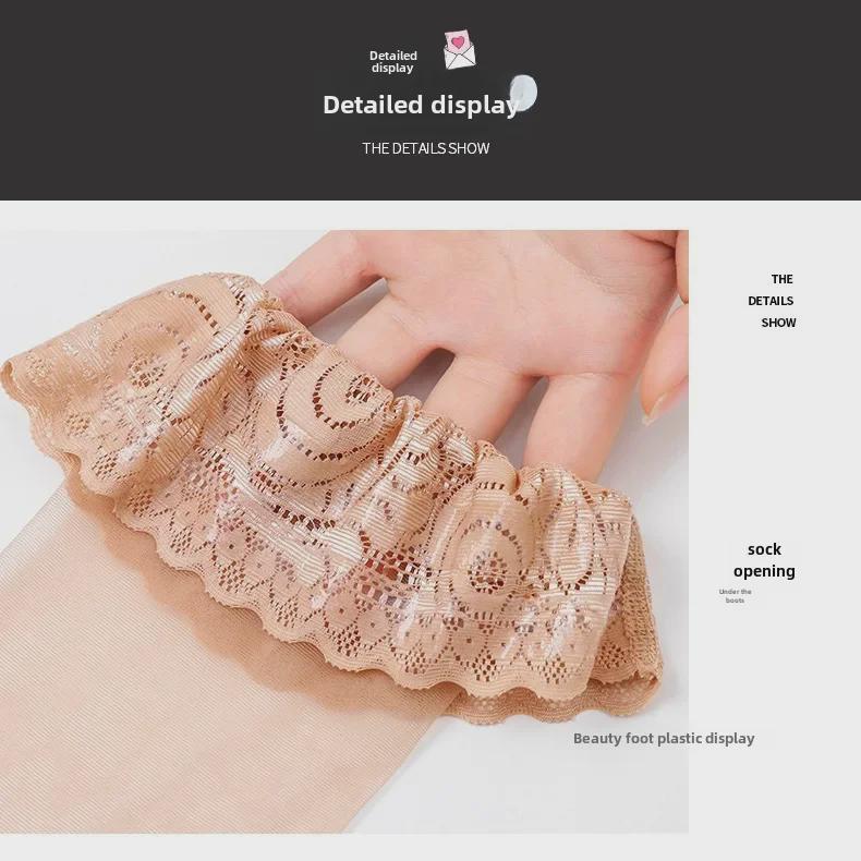 "Chaussettes hautes en dentelle ultra-fines Printemps/Été avec silicone antidérapant"