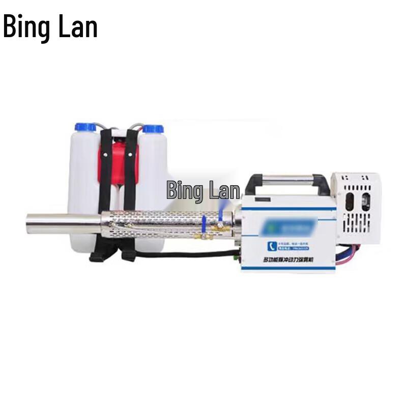 Binglan High-Pressure Agricultural Fogger