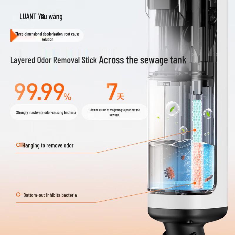 uwant Cloud 2.0 Ultra Cordless Floor Washer