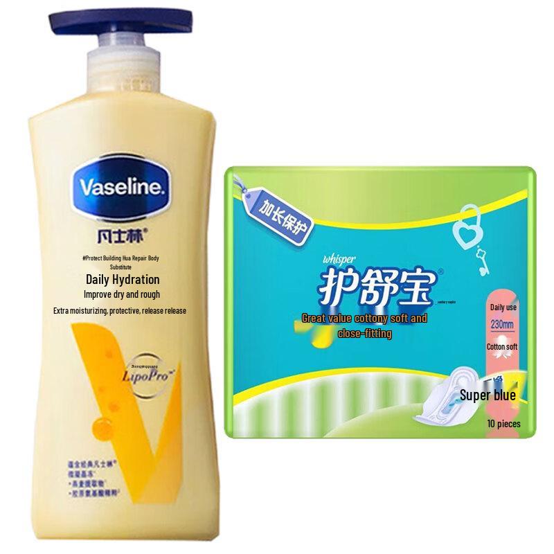 Vaseline Intensive Care Body Lotion (400ML) with Whisper Pads