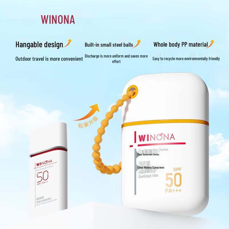 Winona Clear & Watery Sunscreen Lotion for Sensitive Skin