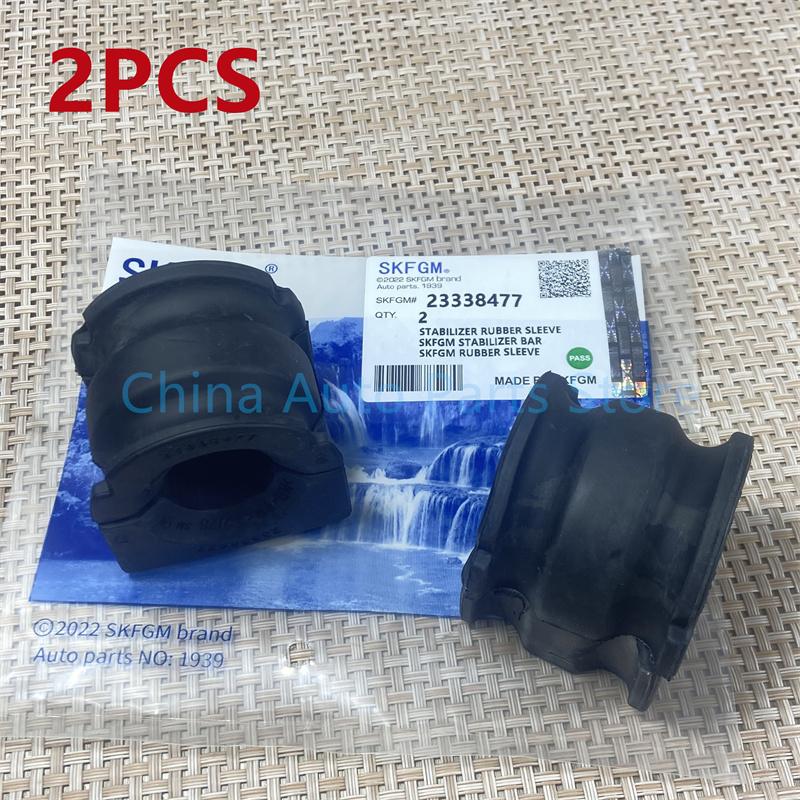 ~ 2 Pieces Auto Parts Front Stabilizer Bar Bushing Sway Bar Bushing For Chevrolet Malibu XL OEM# 84144884 23338477