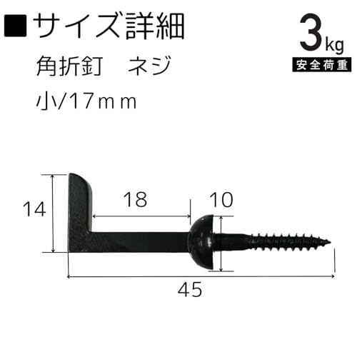 Fukui Metal Crafts Square Beveled Nail Screw, Small, 17mm, F-0041