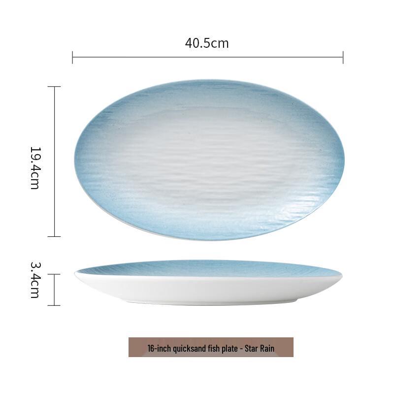 Modern Nordic Ceramic Oval Fish Plate