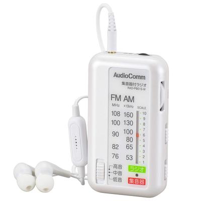 OHM Electric AudioComm Hörverstärker-Radio, Weiß, RAD-PB01S-W, 03-0962