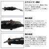 DAIWA STEEZ Apna Bug Live Shrimp Bass Worm
